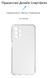 Накладка ArmorStandart Air Series для Samsung A13 4G (A135) Camera Cover Transparent (ARM62183) ARM62183 фото 5