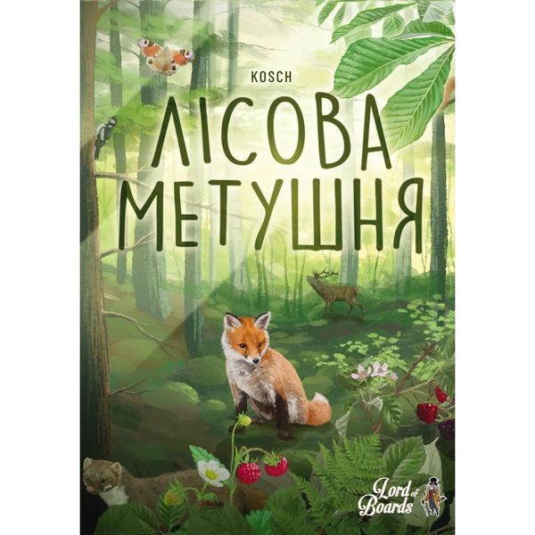 Настільна гра Lord of Boards Лісова метушня (Forest Shuffle) (LOB2329UA) LOB2329UA фото