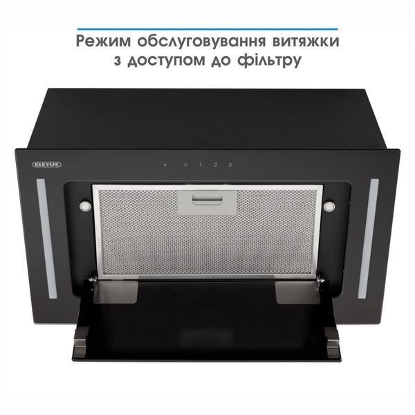 Вытяжка Eleyus Gemini 1200 LED 52 BL GEMINI 1200 LED 52 BL фото