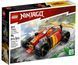 Конструктор LEGO Ninjago Гоночный автомобиль ниндзя Кая EVO (71780) 71780 фото 6
