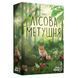 Настільна гра Lord of Boards Лісова метушня (Forest Shuffle) (LOB2329UA) LOB2329UA фото 1