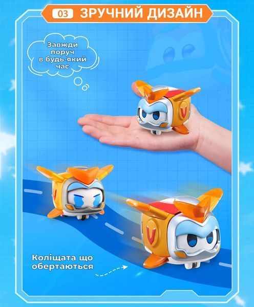 Ігрова фігурка Super Wings Super Pet Золотий Хлопчик улюбленець (Golden Boy pet), світло EU770431 фото