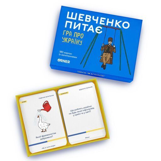 Настольная игра Orner Разговорная игра "Шевченко спрашивает. Игра об Украине" (1909) 1909 фото