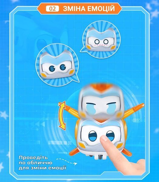 Ігрова фігурка Super Wings Super Pet Золотий Хлопчик улюбленець (Golden Boy pet), світло EU770431 фото