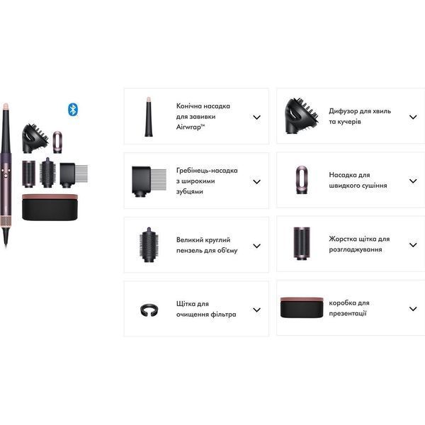 Стайлер Dyson Airwrap HS08 Complete Long Curly+Coily Jusper/Plum (599039-01) 599039-01 фото