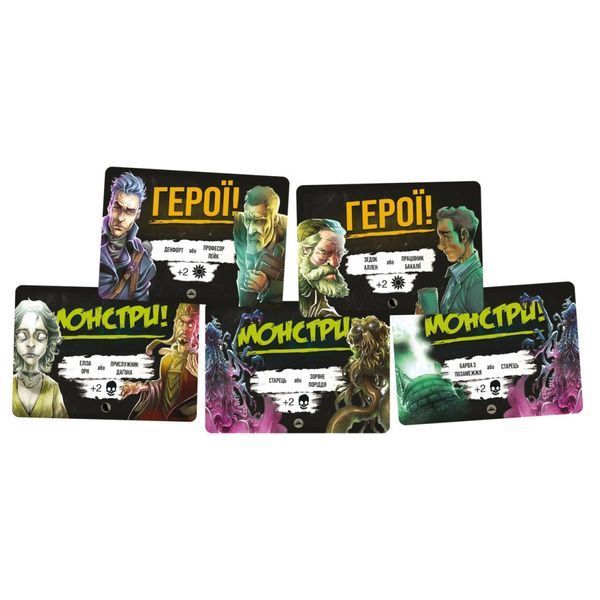 Настольная игра Geekach Games Монстры против героев. Зов Ктулху (GKCH150) GKCH150 фото