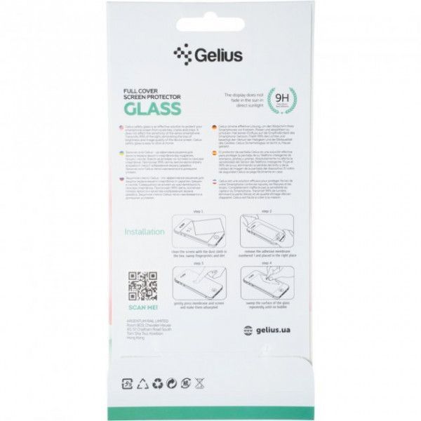 Захисне скло Gelius Full Cover Ultra-Thin 0.25mm for Samsung A336 (A33) Black 91071 фото