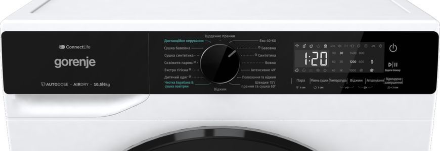 Стирально-сушильная машина Gorenje WD2PA1X64ADAAW WD2PA1X64ADAAW фото