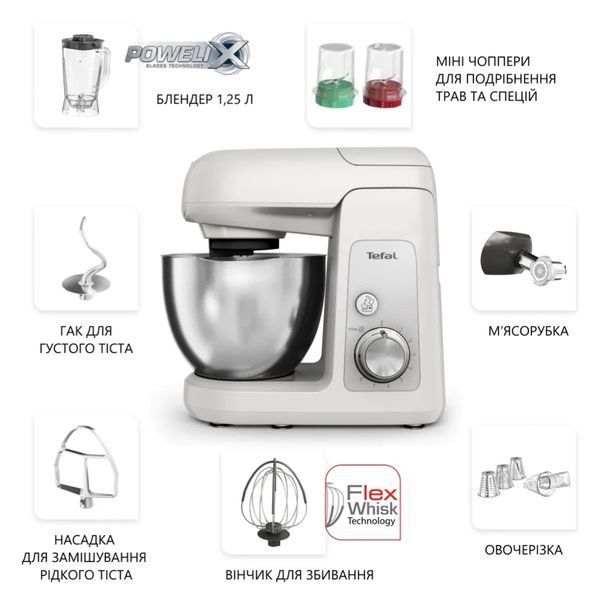 Кухонна машина Tefal QB525B38 QB525B38 фото