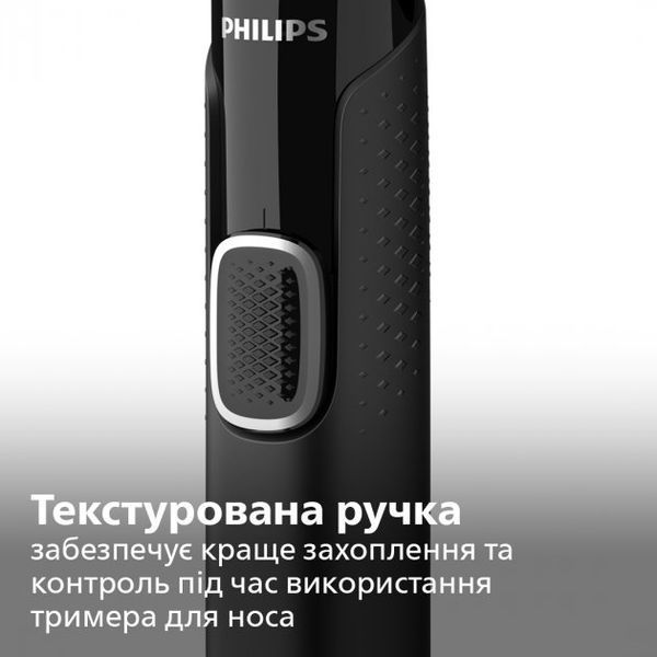 Тример для носа і вух Philips NT3650/16 NT3650/16 фото