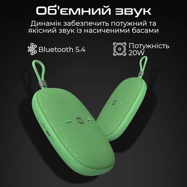 Акустична система HiFuture Ascendo 20W Green (ascendo.matchagreen) ascendo.matchagreen фото