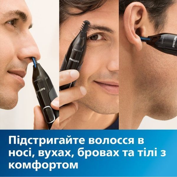 Тример для носа і вух Philips NT3650/16 NT3650/16 фото