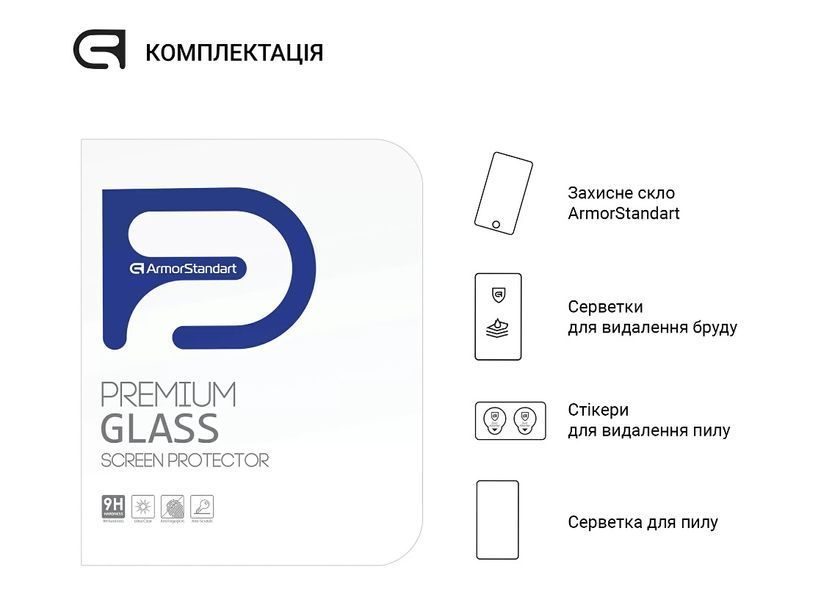 Захисне скло Armorstandart Glass.CR для Xiaomi Mi Pad 5/5 Pro (ARM60260) ARM60260 фото