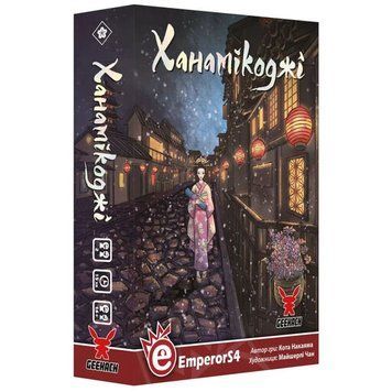 Настільна гра Geekach Games Ханамікоджі (Hanamikoji) (GKCH080HN) GKCH080HN фото