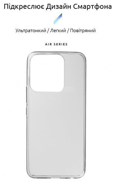 Накладка ArmorStandart Air Series для TECNO Spark 8C Transparent (ARM64525) ARM64525 фото