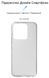 Накладка ArmorStandart Air Series для TECNO Spark 8C Transparent (ARM64525) ARM64525 фото 2