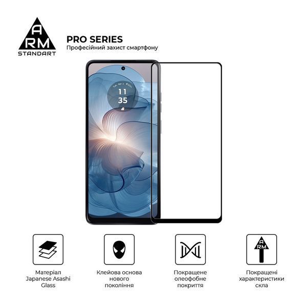 Защитное стекло ArmorStandart Pro для Motorola G04/G04s/G24/G24 Power Black (ARM74296) ARM74296 фото