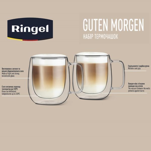 Набір чашок Ringel Guten Morgen 400 мл x 2 шт (RG-0002/2*400 s) RG-0002/2*400 s фото