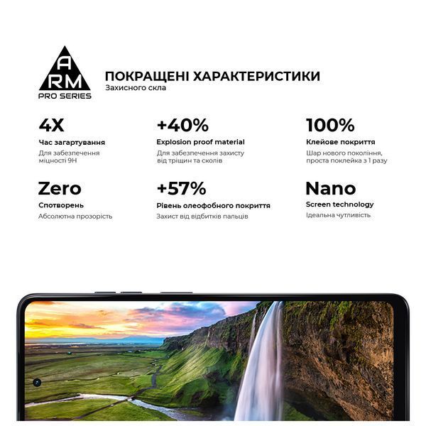 Защитное стекло ArmorStandart Pro для Motorola G04/G04s/G24/G24 Power Black (ARM74296) ARM74296 фото