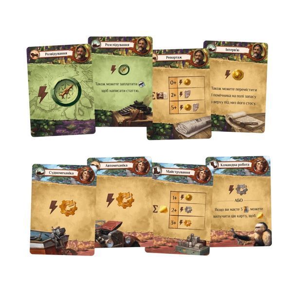 Настільна гра Lord of Boards Загублені руїни Арнаку. Зникла експедиція (Lost Ruins of Arnak: The Mis LOB2311UA фото