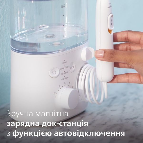 Іригатор Philips стаціонарний Sonicare Philips Sonicare Power Flosser 7000, чаша 600 мл, від мережі , чохол, 4 насадки , білий HX3911/40 фото