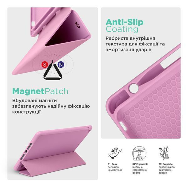 Чехол для планшета ArmorStandart Smart Fold Pen для Apple iPad Air 11 (2025/2024) Pink (ARM78121) ARM78121 фото