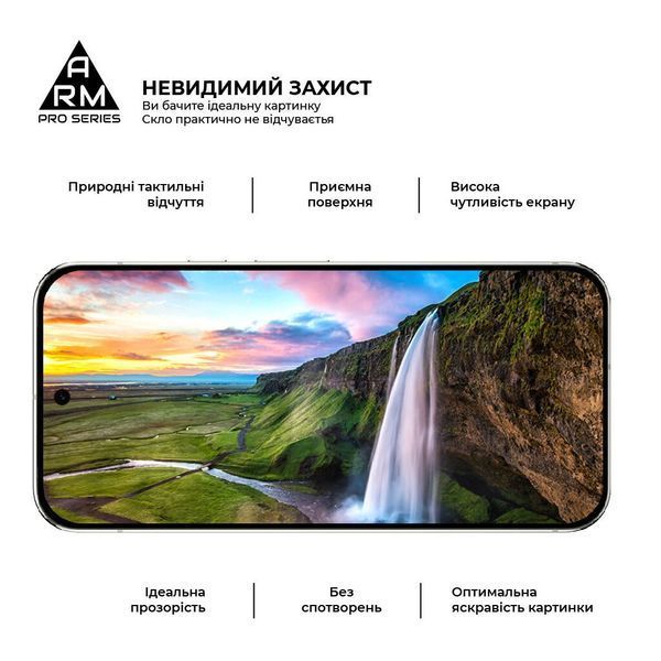 Защитное стекло ArmorStandart Pro для Google Pixel 9 Pro XL (ARM79889) ARM79889 фото