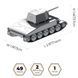 Конструктор Metal Time коллекционная модель T67 (MT066) MT066 фото 2