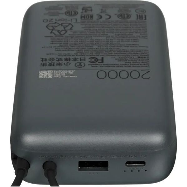 Универсальная батарея Xiaomi Integrated Cable 20000mAh (22.5W) Dark Gray (BHR9740GL) BHR9740GL фото