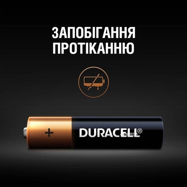 Батарейка Duracell LR03 MN2400 AAA 1x4 шт. блистер 5020543/5020632/5014461/5005967/5014442 фото