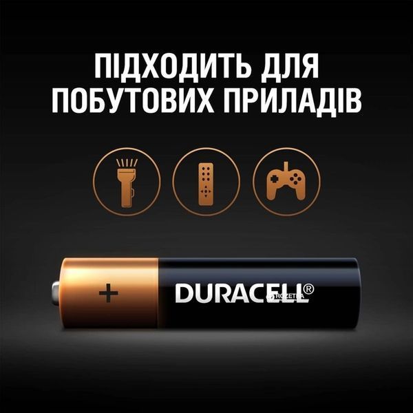 Батарейка Duracell LR03 MN2400 AAA 1x4 шт. блистер 5020543/5020632/5014461/5005967/5014442 фото