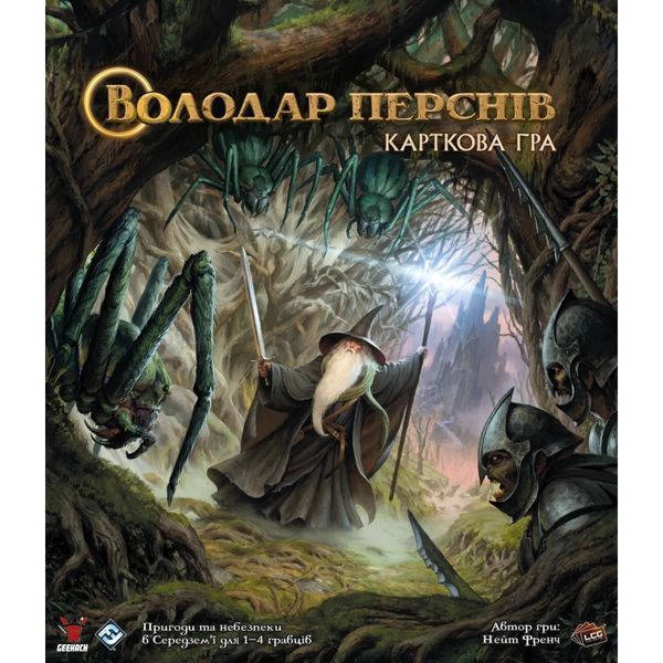 Настольная игра Geekach Games Властелин Колец. Карточная игра (The Lord of the Rings: The Card Game) GKCH155/MEC101 фото