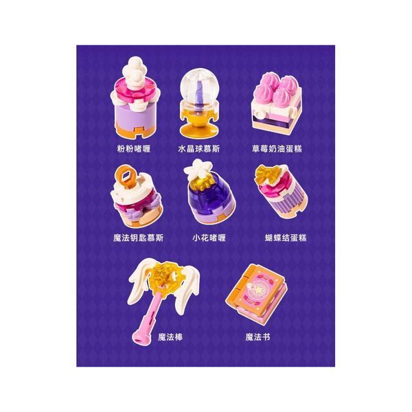 Конструктор Pantasy Original - High Tea Чарівне дівчисько (85102) 85102 фото