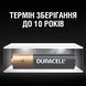 Батарейка Duracell LR03 MN2400 AAA 1x4 шт. блистер 5020543/5020632/5014461/5005967/5014442 фото 10