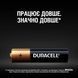 Батарейка Duracell LR03 MN2400 AAA 1x4 шт. блистер 5020543/5020632/5014461/5005967/5014442 фото 2