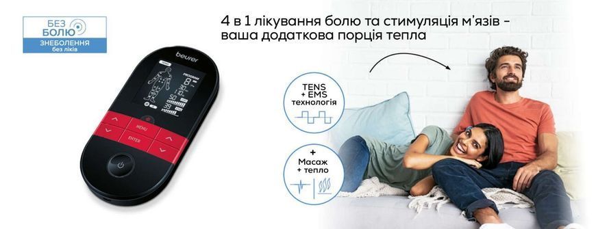Beurer Электростимулятор для мышц, аккумулятор, 64 программы, функция разогрева, вес - 0.125кг, черн EM_59 фото