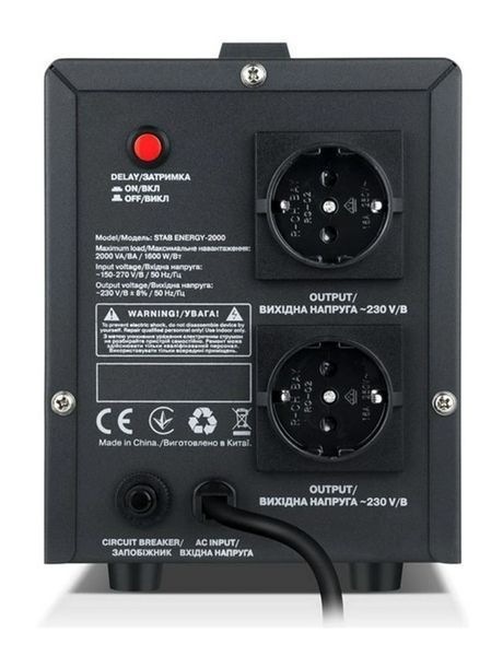 Стабилизатор напряжения REAL-EL STAB ENERGY-2000 Black EL122400013 фото