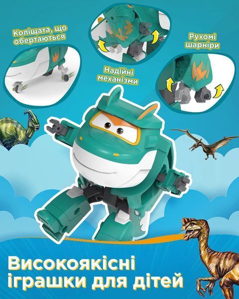 Игровая фигурка-трансформер Super Wings Transforming Тино (Tino), 12.5см EU780237 фото