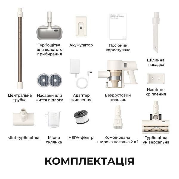 Пылесос вертикальный Dreame R10s Aqua (VZV25A) VZV25A фото