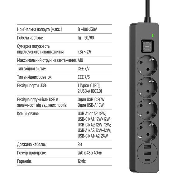 Сетевой фильтр-удлинитель СolorWay 4 розетки/3USB (2USB-A + 1 TYPE-C) Black 2M (CW-CHE432PDB) CW-CHE432PDB фото