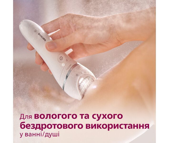 Эпилятор Philips BRE710/00 BRE710/00 фото