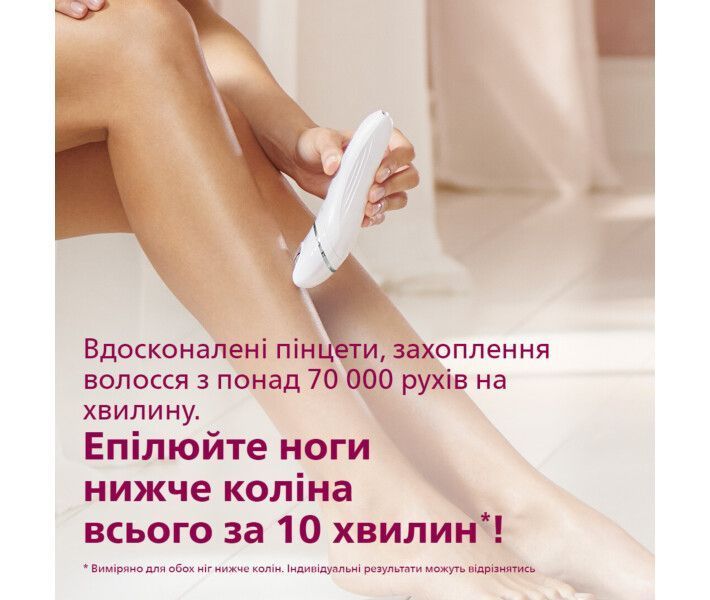 Эпилятор Philips BRE710/00 BRE710/00 фото