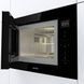 Микроволновая печь встроенная Gorenje BM251SG2BG BM251SG2BG фото 4
