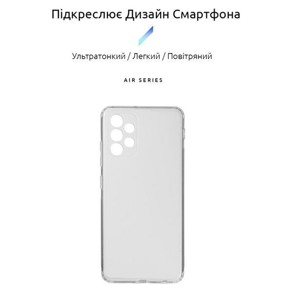 Накладка ArmorStandart Air Series для Samsung A32 (A325) Camera cover Transparent (ARM61508) ARM61508 фото