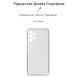 Накладка ArmorStandart Air Series для Samsung A32 (A325) Camera cover Transparent (ARM61508) ARM61508 фото 2